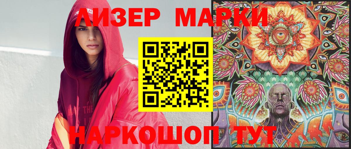 Верхний Уфалей  Марки 25I-NBOMe 1500мкг  Марки N-bome  Вход с VPN 