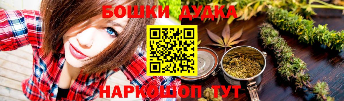 Канабис тримм  Вход с VPN  Шишки марихуана тримм  Верхний Уфалей  Шишки марихуана гибрид 